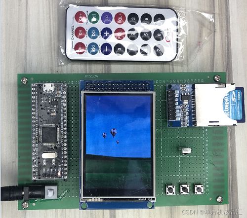 基于STM32單片機的紅外遙控電子相冊系統 SD卡圖片顯示、保存與卡集信息管理