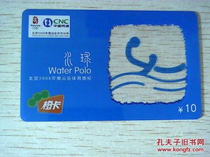 雜項(xiàng)卡片收藏 方寸之間的歷史印記與藝術(shù)魅力